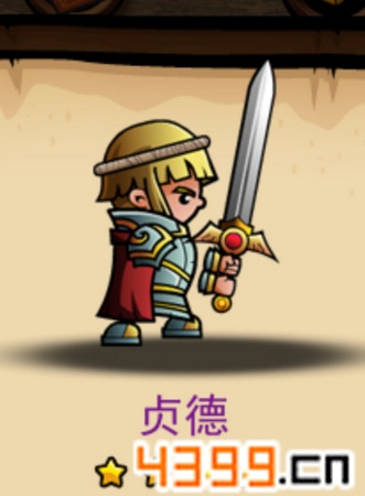 小小军团贞德
