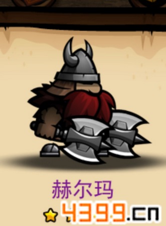小小军团河马