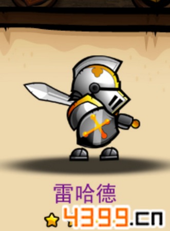 小小军团白盾