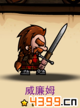 小小军团剑圣