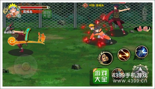 格斗火影鸣人觉醒技能