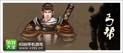 卧虎藏龙手游丐帮