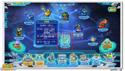 奥拉星骰子大王怎么得