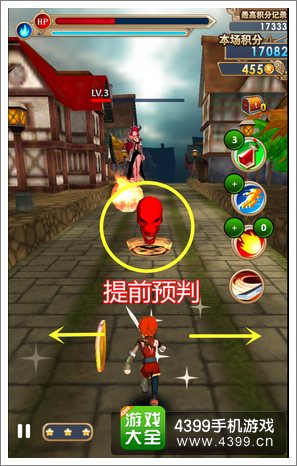 诸神之剑进击的勇者游戏心得