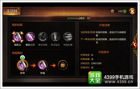 战神黎明游戏币钻石怎么得