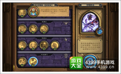 炉石传说克尔苏加德