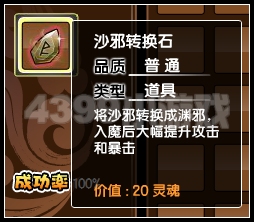  大闹天庭篇 V13.2版本更新公告