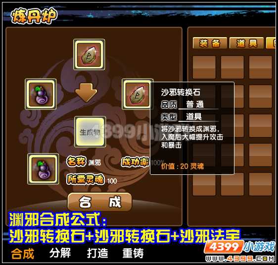  大闹天庭篇 V13.2版本更新公告