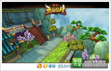 热血仙境