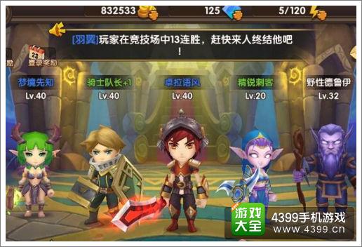 酷酷爱魔兽三大主流阵容搭配推荐
