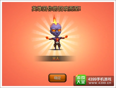 天天英雄攻略