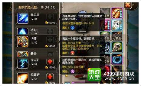刀塔传奇