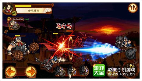 狂战三国2