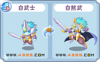 卡布西游白煞武刷什么 练级