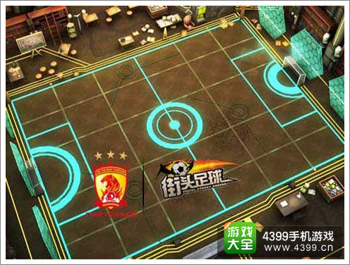 街头足球手游巅峰玩法