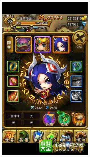 撸塔传奇手游