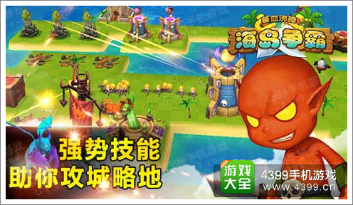 兽血沸腾