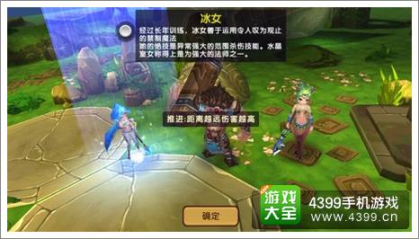刀塔来了哪个角色好 初始选择推荐