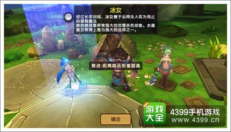 刀塔来了哪个角色好 初始选择推荐