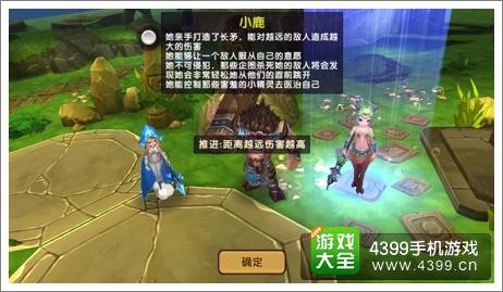 刀塔来了哪个角色好 初始选择推荐