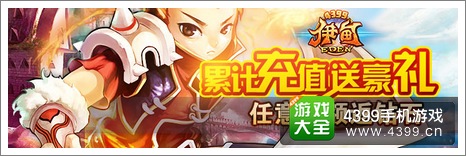 伊甸活动