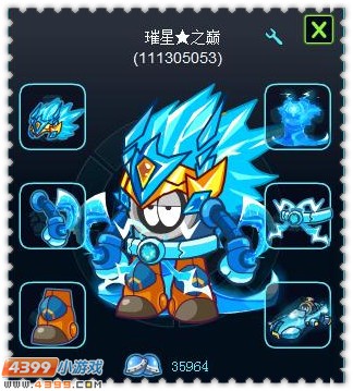 约瑟传说装备秀 星刃游侠