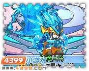 约瑟传说装备秀 星刃游侠
