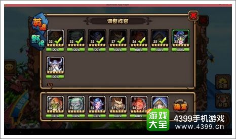 刀塔来了燃烧的远征