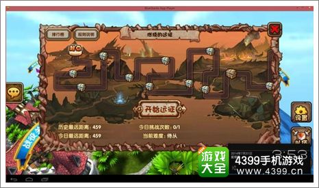 刀塔来了燃烧的远征