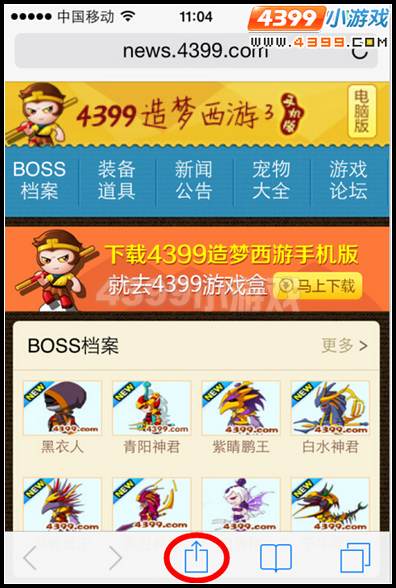  大闹天庭篇必备宝典