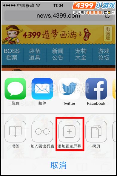  大闹天庭篇必备宝典