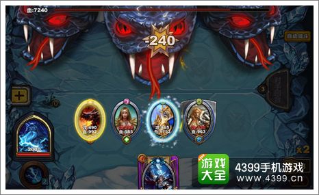 圣火英雄传IOS