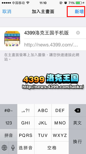 洛克王国必备宝典