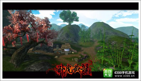 卧虎藏龙手游