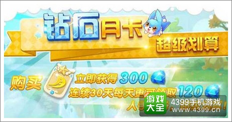 全民精灵