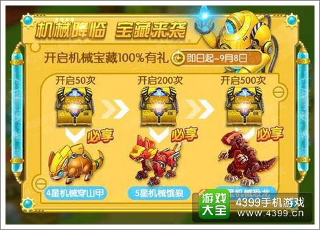 全民精灵