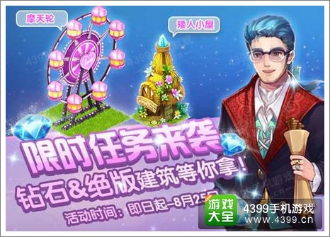 全民精灵