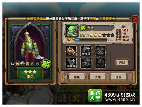 刀塔来了品质升级 英雄怎么变色