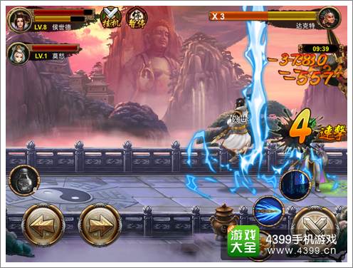 真格斗无双评测