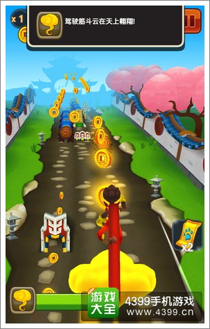 跑跑西游画面
