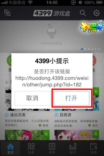 卡布西游必备宝典火热上线啦