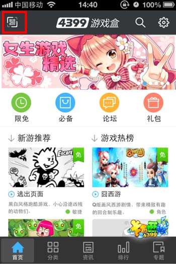卡布西游必备宝典火热上线啦