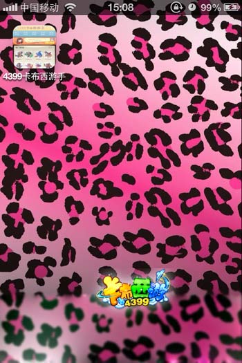 卡布西游必备宝典火热上线啦