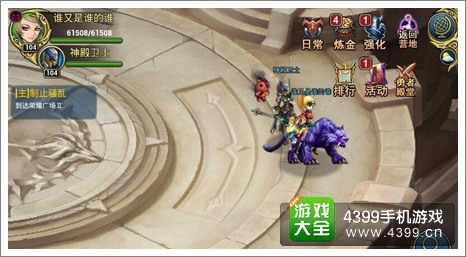 君王3元素属性