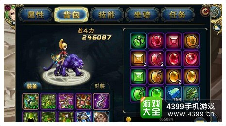 君王3宝石合成