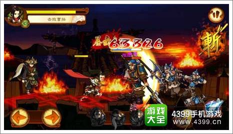 狂斩三国2登顶苹果付费排行榜