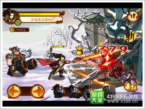 狂斩三国2登顶苹果付费排行榜