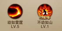 三国之刃剑豪技能选择 剑豪技能组合推荐