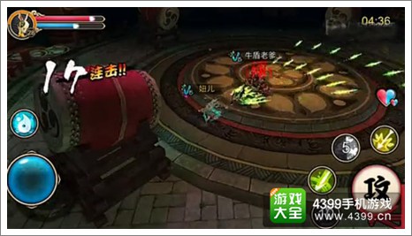 众妖之怒战斗