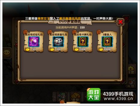 刀塔来了英雄推荐